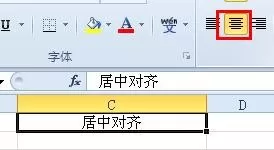 excel2007表格标题如何放中间？
