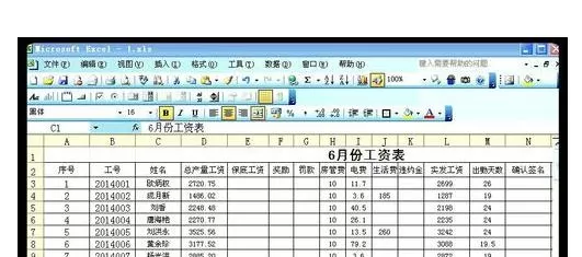 excel2007中如何利用VLOOKUP函数制作工资条？