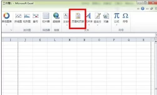 excel2007如何添加水印?excel2007添加水印的方法