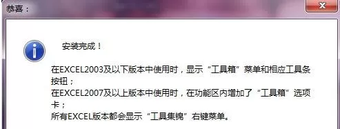 excel2007如何进行文件合并?excel2007文件合并教程