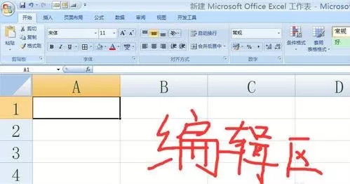 excel2007如何用SUM函数求和?SUM函数求和的方法