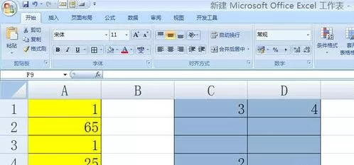 excel2007如何用SUM函数求和?SUM函数求和的方法