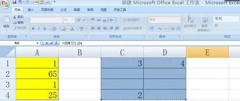 excel2007如何用SUM函数求和?SUM函数求和的方法