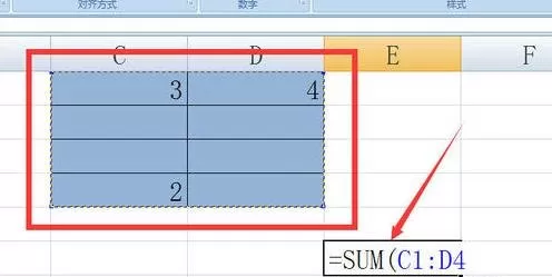 excel2007如何用SUM函数求和?SUM函数求和的方法
