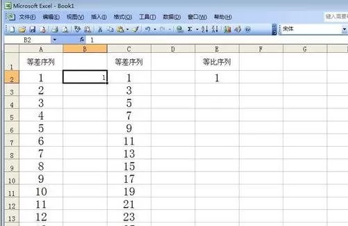 excel2007怎样设置自动填充序号?