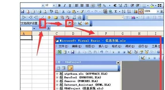 Excel2007中如何创建并使用VBA代码?
