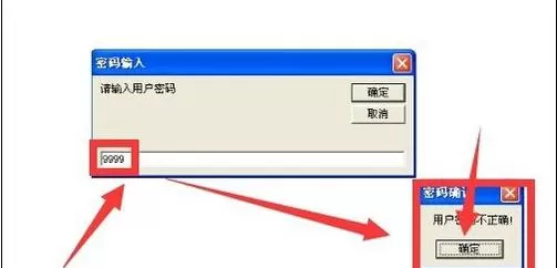 Excel2007中如何创建并使用VBA代码?