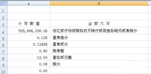 excel2007汉字转拼音功能如何使用?