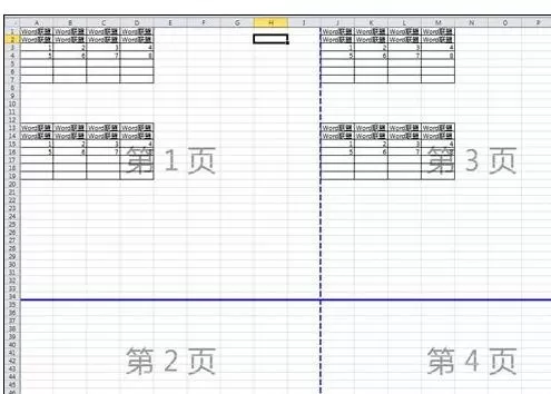 excel2007如何手动或者自动分页?