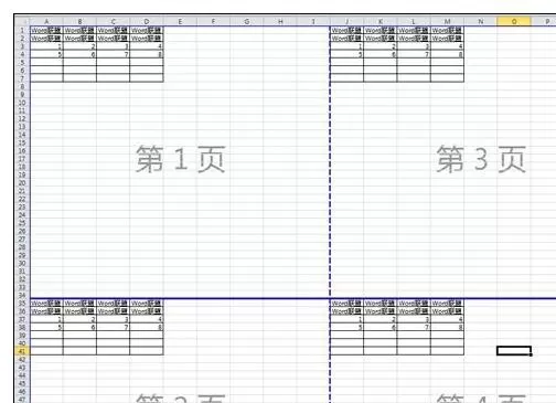 excel2007如何手动或者自动分页?