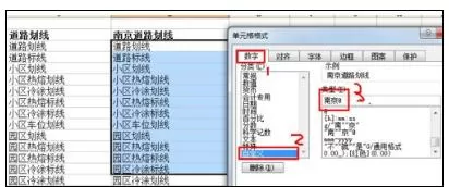 Excel2007中如何批量添加前缀或后缀?