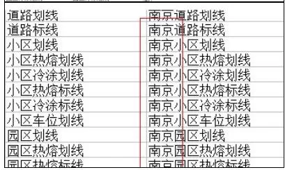 Excel2007中如何批量添加前缀或后缀?