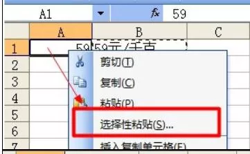 Excel2007中如何批量添加前缀或后缀?