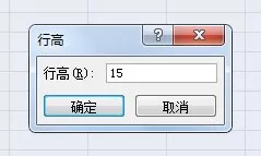 excel2007如何设置行高列宽?excel2007设置行高列宽教程