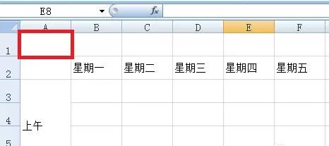 excel2007如何设置行高列宽?excel2007设置行高列宽教程