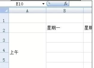 excel2007如何设置行高列宽?excel2007设置行高列宽教程