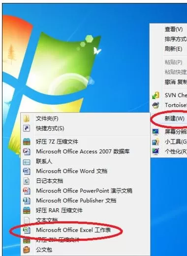 excel2007如何设置行高列宽?excel2007设置行高列宽教程