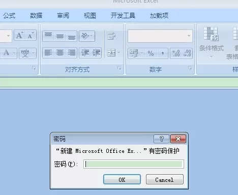 excel2007如何设置密码?excel2007设置密码教程