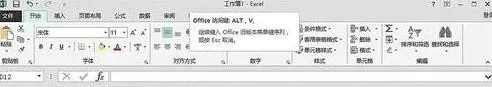 Excel2007怎样设置全屏显示？Excel2007设置全屏显示教程