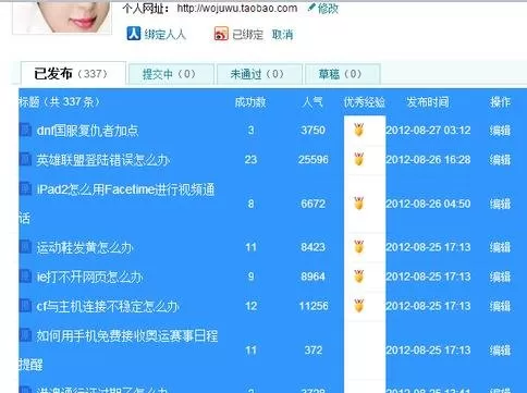 excel2007如何设置单元格条件格式？