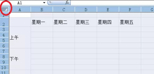 excel2007怎样设置行高和列宽?excel2007设置行高和列宽教程