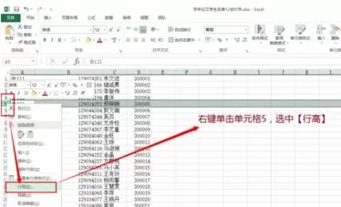 excel2013双击打不开怎么办?双击打不开的解决方法