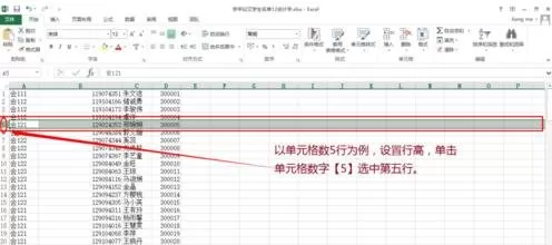excel2013双击打不开怎么办?双击打不开的解决方法