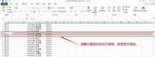 excel2013双击打不开怎么办?双击打不开的解决方法