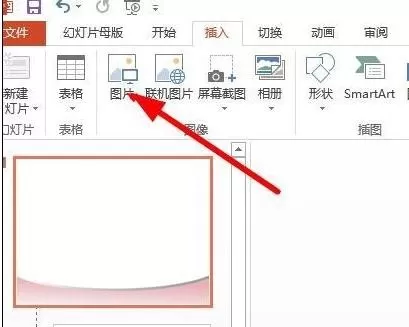 怎么在ppt2013中修改母版?在ppt2013中修改母版的具体方法