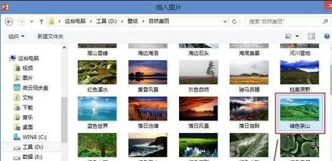 在PPT2013中将图片裁剪成多个小图片的具体方法