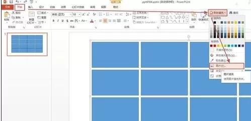 在PPT2013中将图片裁剪成多个小图片的具体方法
