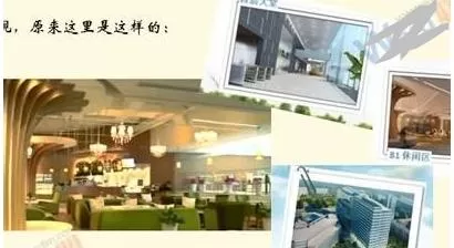如何使PPT2013全屏播放?PPT2013全屏播放的具体方法