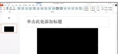 怎么在ppt2013中嵌入视频文件?在ppt2013中嵌入视频文件的方法