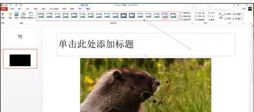怎么在ppt2013中嵌入视频文件?在ppt2013中嵌入视频文件的方法