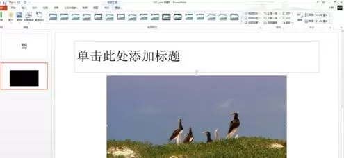 怎么在ppt2013中嵌入视频文件?在ppt2013中嵌入视频文件的方法
