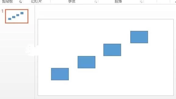 在ppt2013中如何制作阶梯流程图?ppt2013制作阶梯流程图的教程