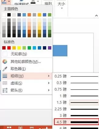 在ppt2013中如何制作阶梯流程图?ppt2013制作阶梯流程图的教程