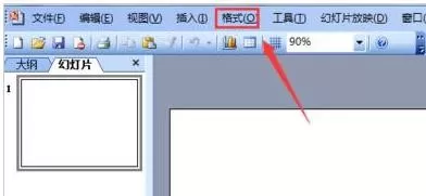 怎么在ppt2013中进行背景填充?在ppt2013中进行背景填充的步骤