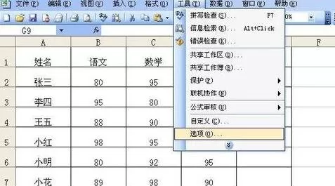 EXCEL2013打开后不显示底下的sheet1如何解决?