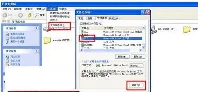 excel2013打不开xlsx如何解决?excel2013打不开xlsx的解决方法