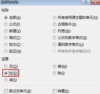 在excel2013中如何提取数字?excel2013提取数字教程