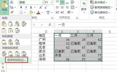 在excel2013中如何提取数字?excel2013提取数字教程