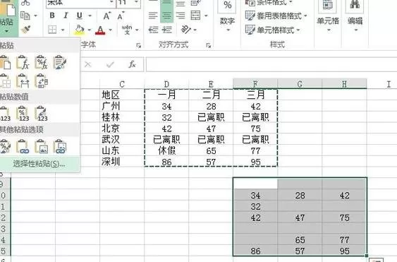 在excel2013中如何提取数字?excel2013提取数字教程