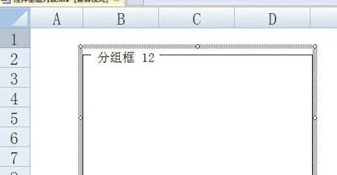 在excel2013中利用窗体控件插入单选框的具体操作