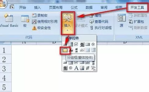 在excel2013中利用窗体控件插入单选框的具体操作