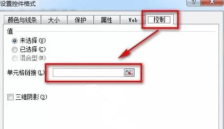 在excel2013中利用窗体控件插入单选框的具体操作