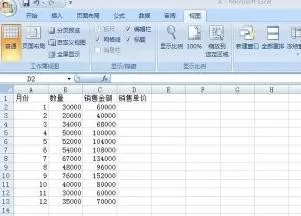 excel2013怎样创建宏?excel2013创建宏教程