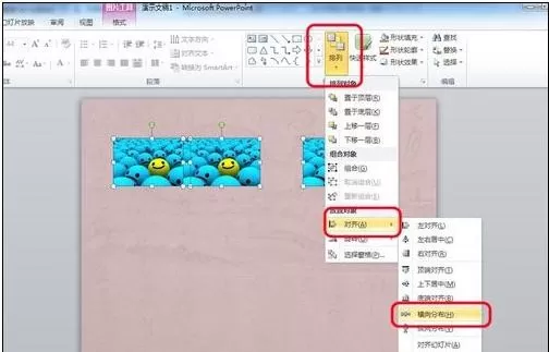 powerpoint如何设置幻灯片内容对齐?