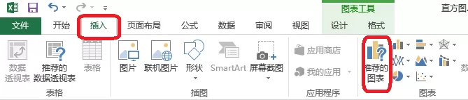 在Excel表格中如何制作直方图?Excel表格制作直方图教程