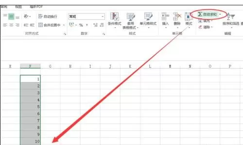 怎么在excel中进行多条件求和?在excel中进行多条件求和的方法